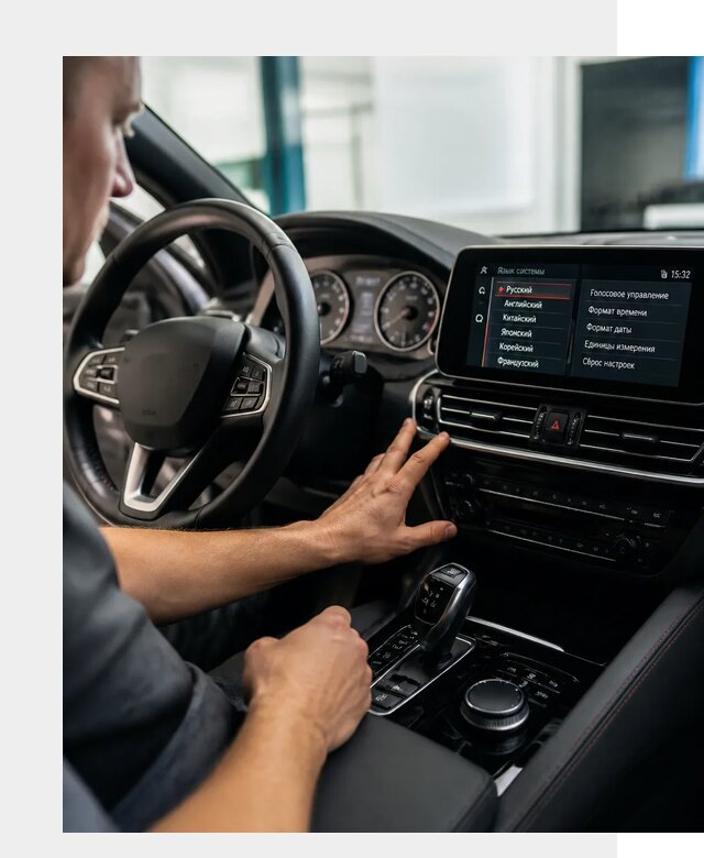 Русификация новых автомобилей в Лениногорске по цене 15480 р. | ФастМобиль-Лнр