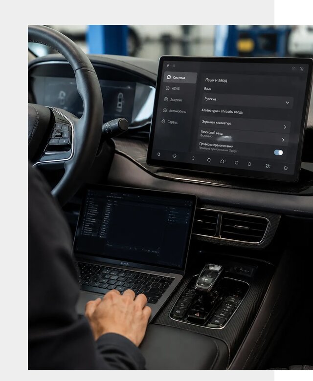 Русификация BYD в Лениногорске по цене от 15377 р. | ФастМобиль-Лнр
