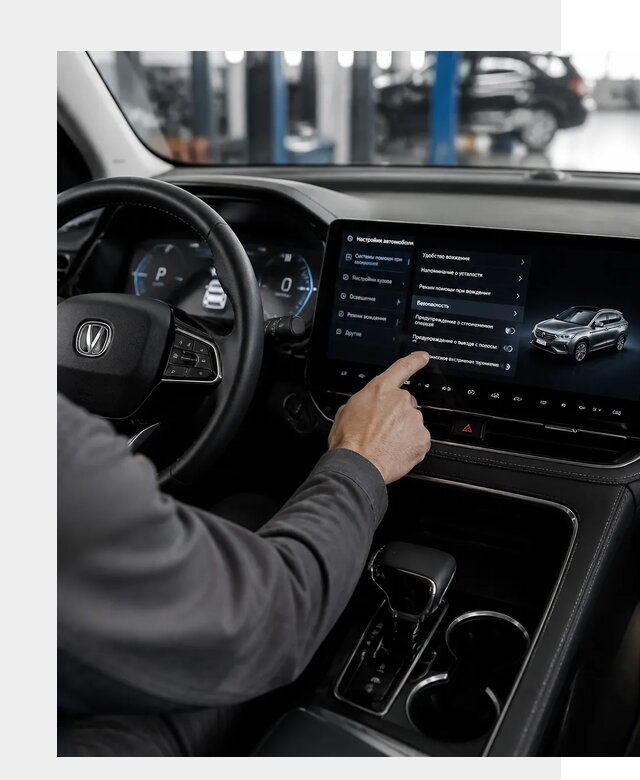 Русификация Changan в Лениногорске по цене от 6708 р. | ФастМобиль-Лнр
