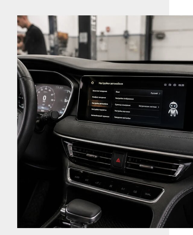 Русификация Changan CS75 в Лениногорске по цене от 6708 р. | ФастМобиль-Лнр