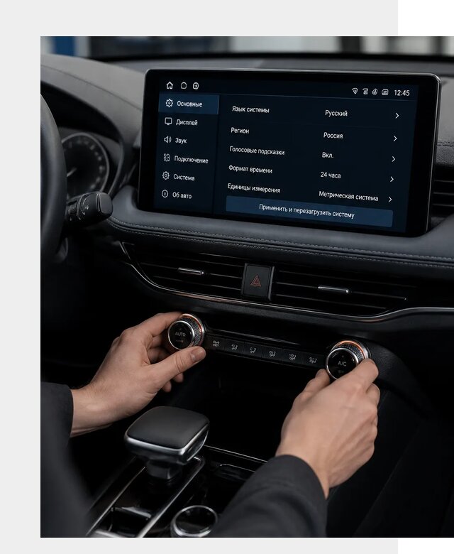 Русификация Changan Lamore в Лениногорске по цене от 6708 р. | ФастМобиль-Лнр