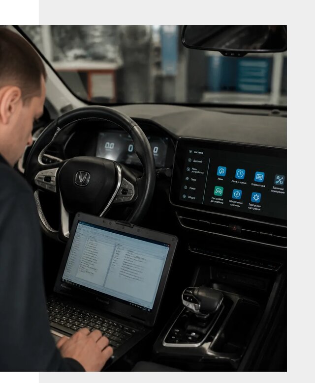 Русификация Changan X5 под ключ для автовладельцев в Лениногорске